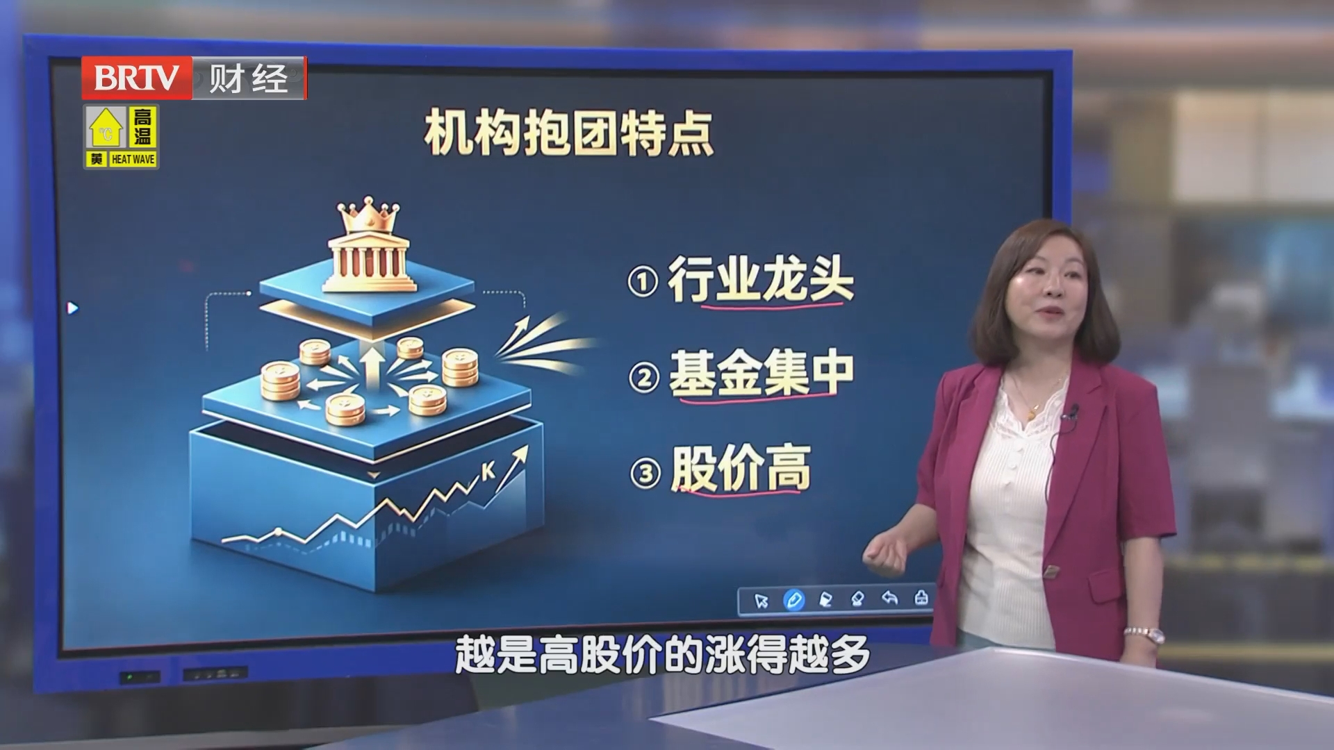 《天下财经》20260806划重点!今天盘面哪个关键信号最值得关注? 《天下财经》20260806划重点!今天盘面哪个关键信号最值得关注?