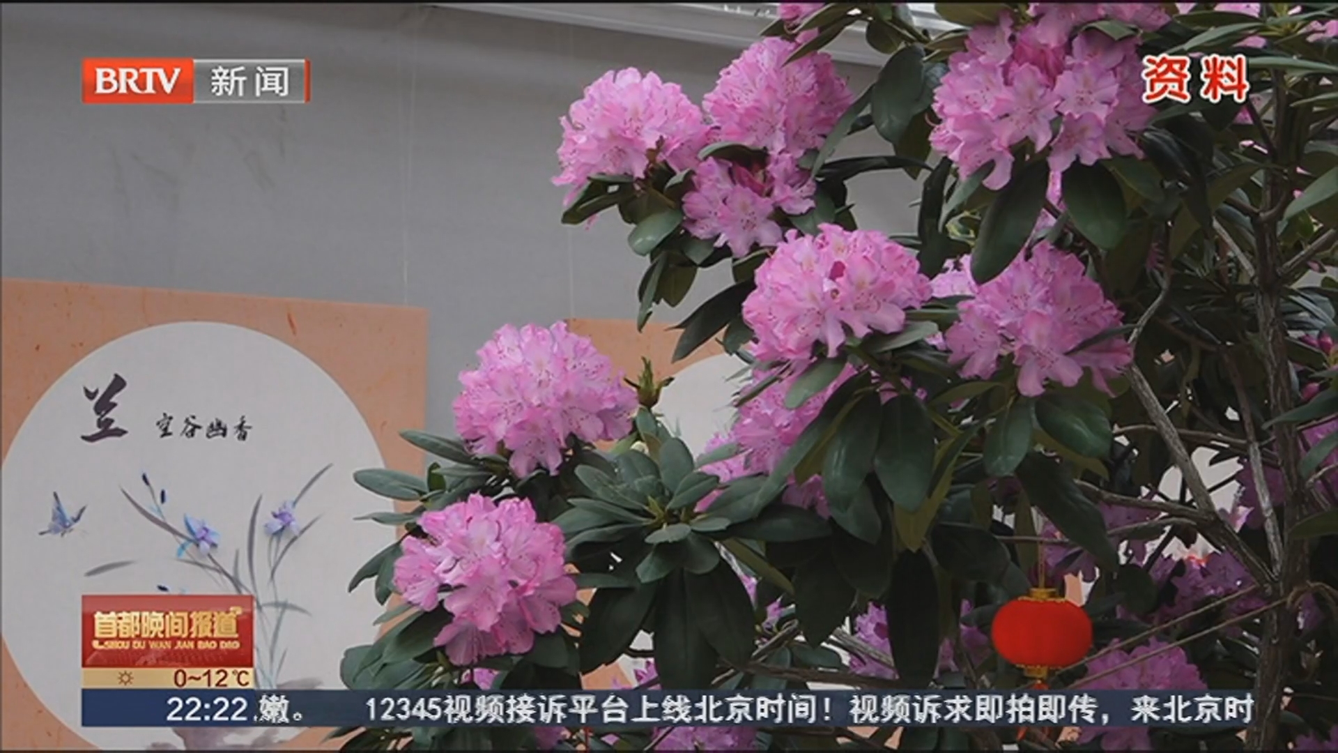 “三八”国际妇女节 北京多景区推出女性游客专享福利 “三八”国际妇女节 北京多景区推出女性游客专享福利