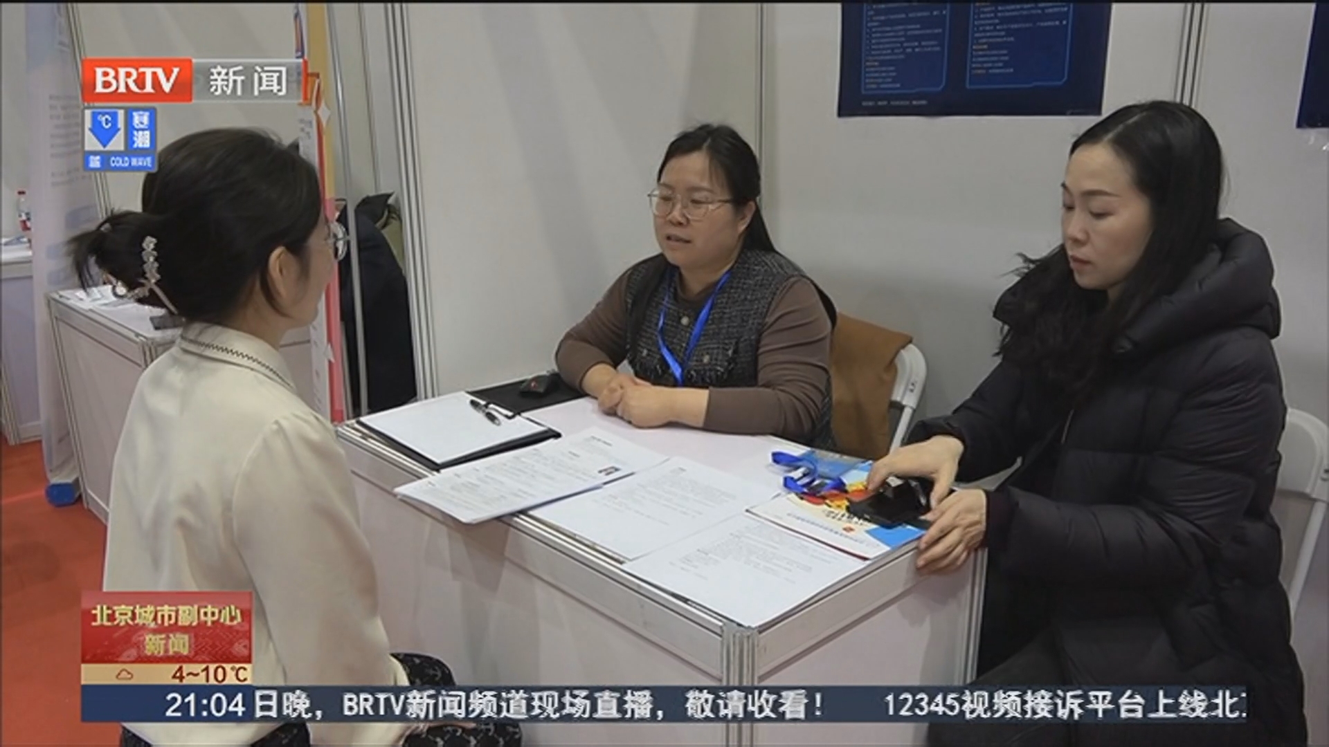 通州区高校春季双选会启动 “人社局长进校园”拓宽毕业生就业路