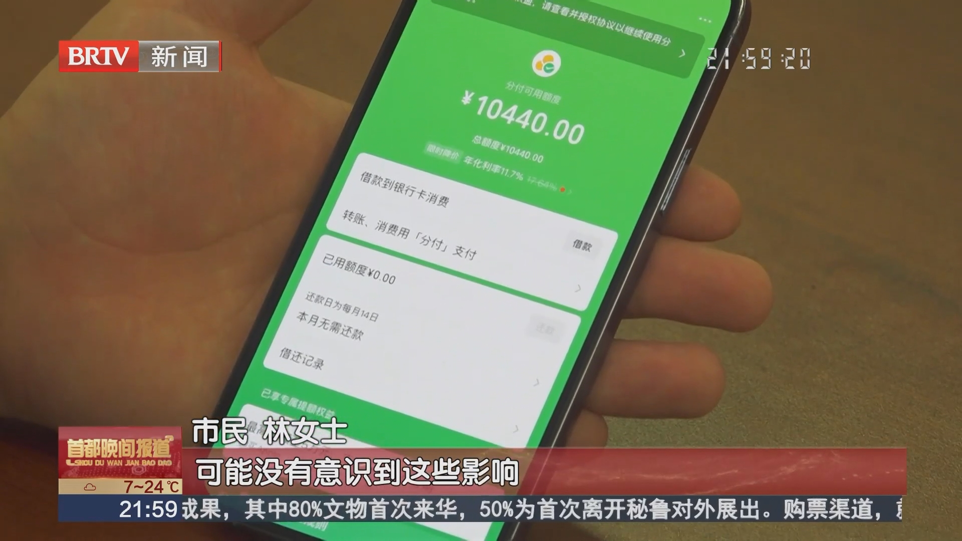 支付页面“大扫除”落地 花呗白条移入专区
