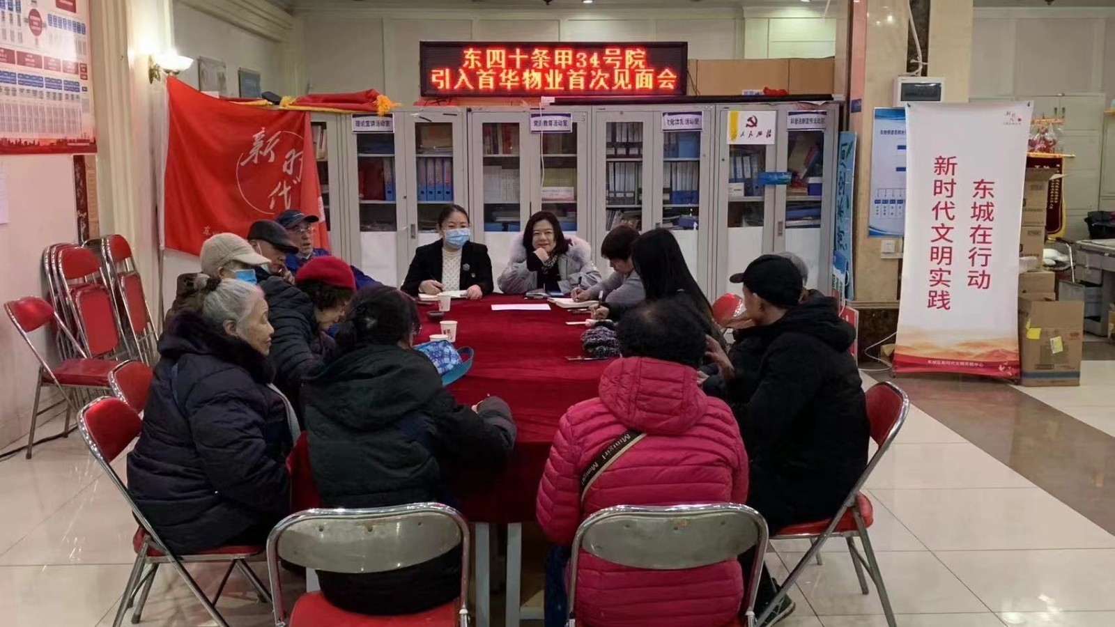 东四:改善社区环境,增强忧患意识,业委会推进物业服务水平向前一步 东四:改善社区环境,增强忧患意识,业委会推进物业服务水平向前一步