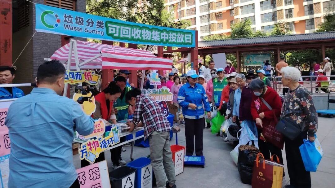 邻里相聚，绿色同行！西城区借邻里节掀起垃圾分类宣传热潮