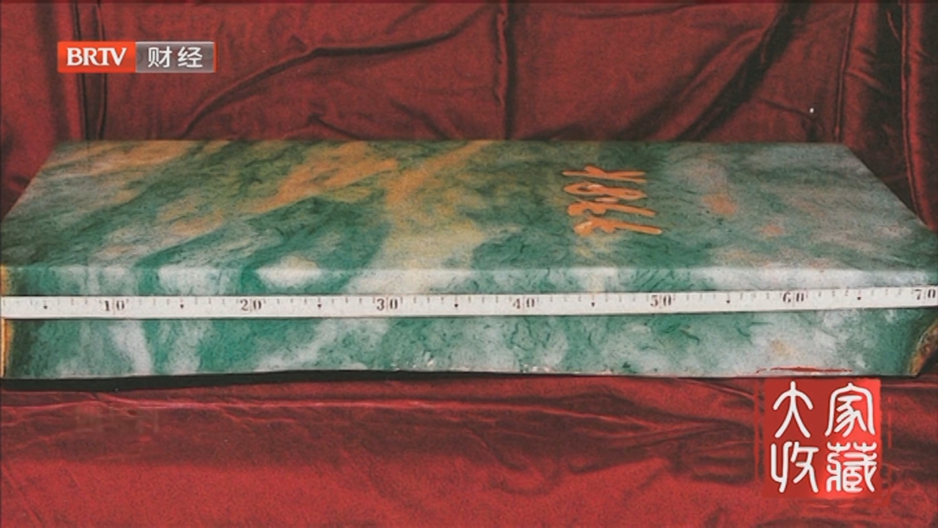 《大家收藏》20251025探寻翡翠四大国宝传奇(中)——琢玉 《大家收藏》20251025探寻翡翠四大国宝传奇(中)——琢玉