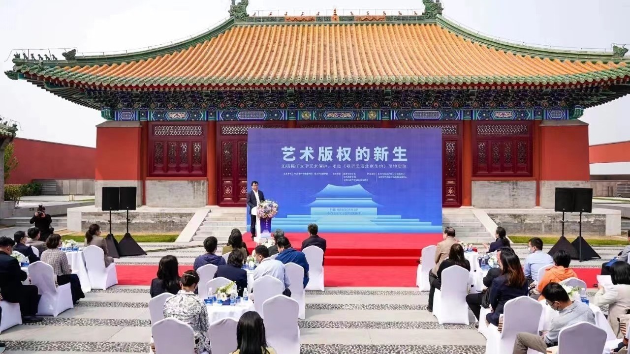 全市首个!文化企业投融资“白名单”创新机制落地东城 全市首个!文化企业投融资“白名单”创新机制落地东城