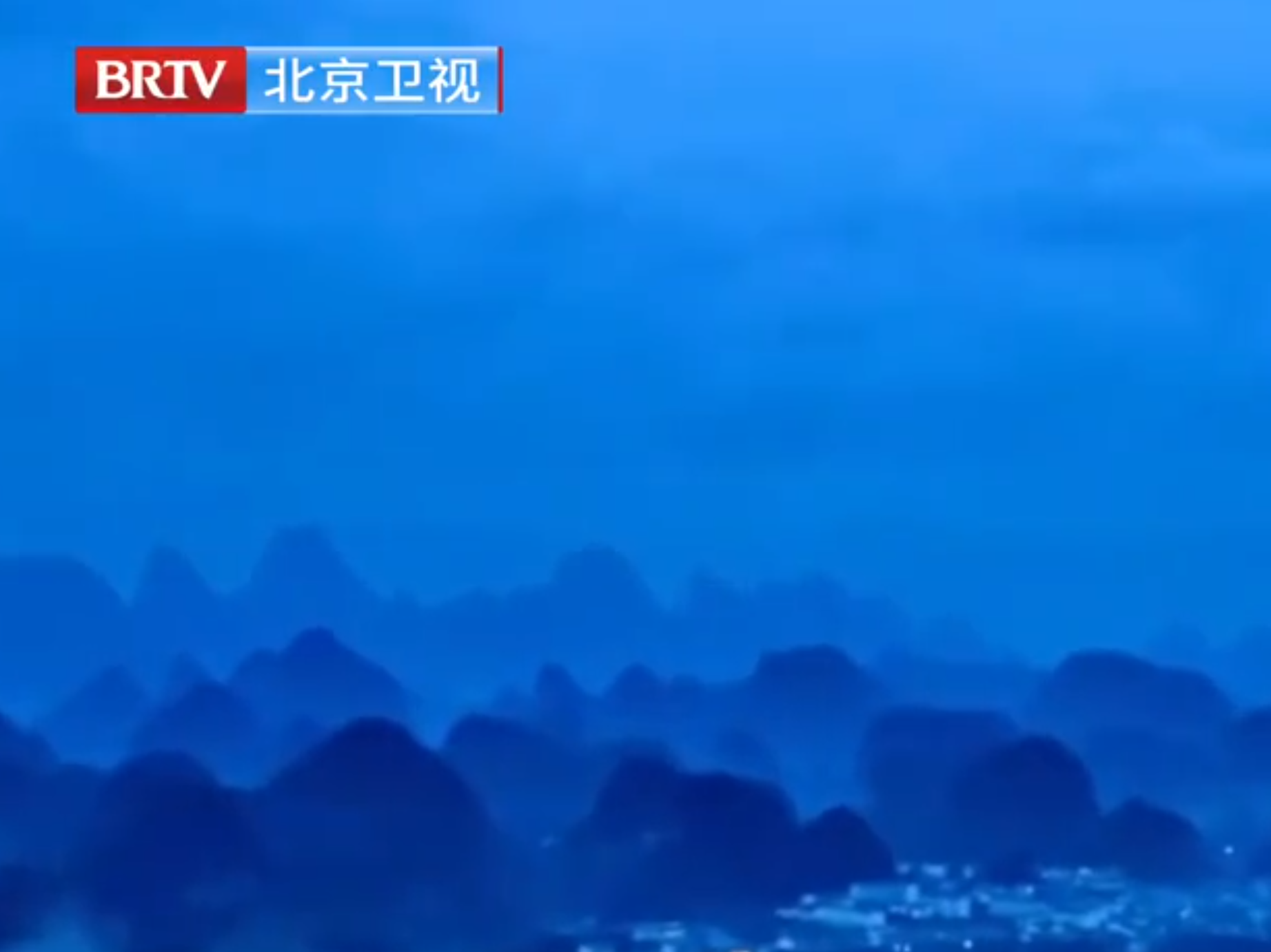 桂林现现实版千里江山图