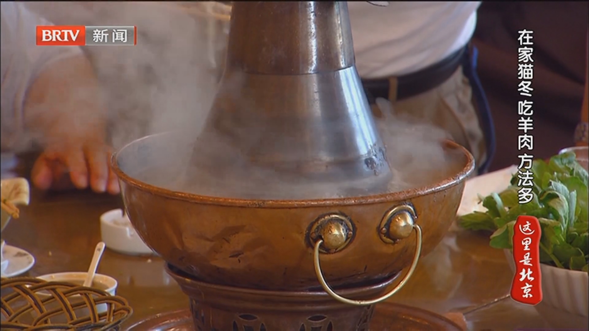 《这里是北京》20260124猫冬慢时光（上集）