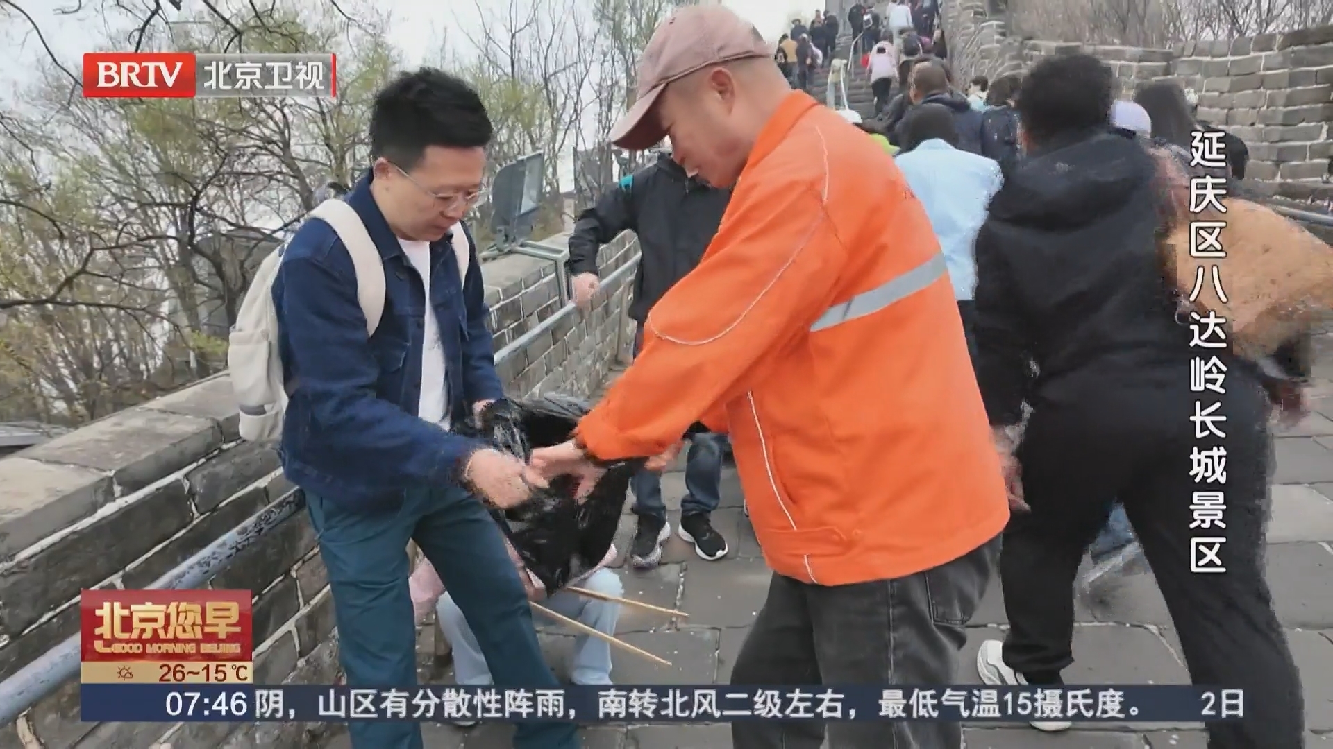 垃圾分类 我们在行动 小举动守护万里长城 垃圾分类 我们在行动 小举动守护万里长城
