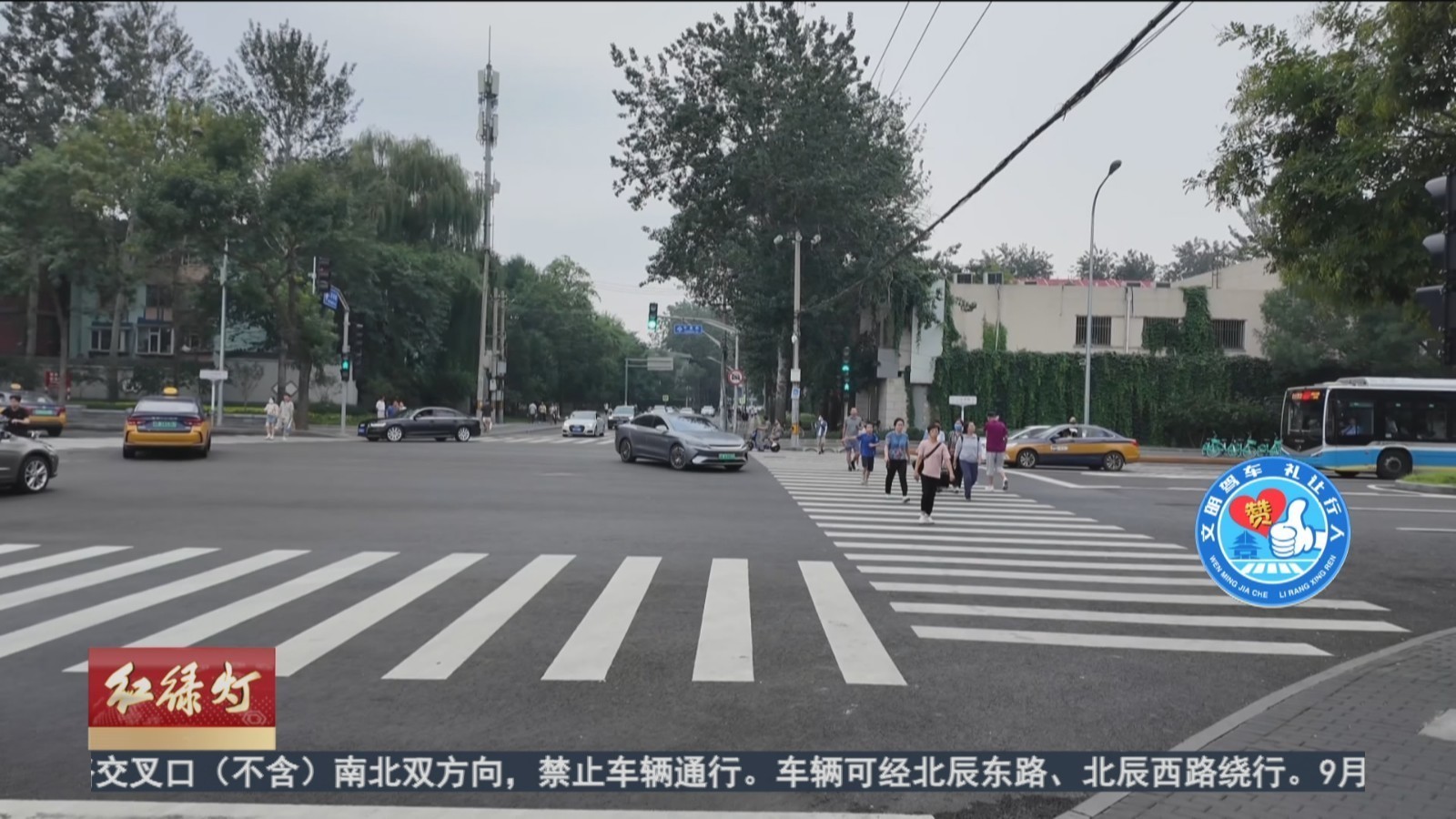 斑马线前拍拍看:文明出行安全无小事 斑马线前拍拍看:文明出行安全无小事