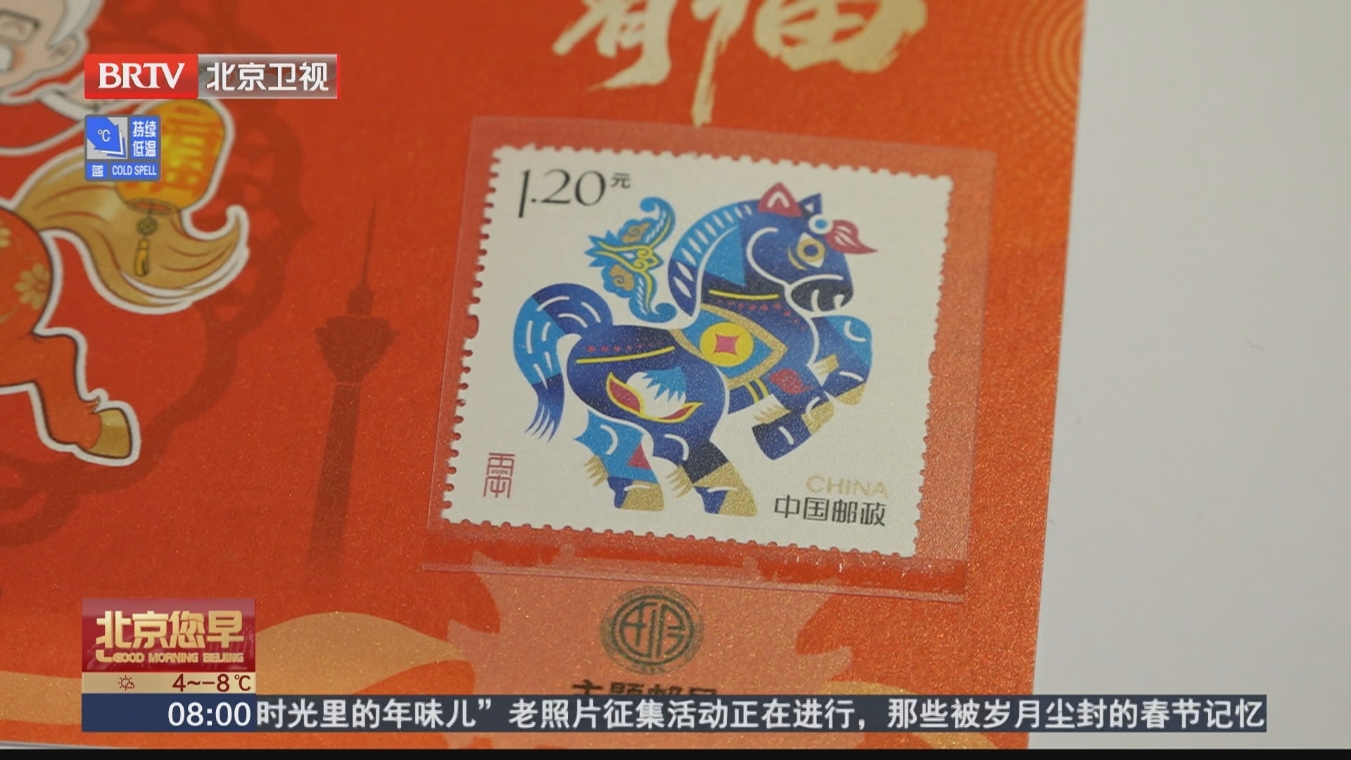 美食+邮政+文创 南锣鼓巷再添文旅消费新地标