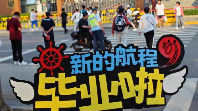 落笔生花、旗开得胜！北京中考今起开考，多图直击——