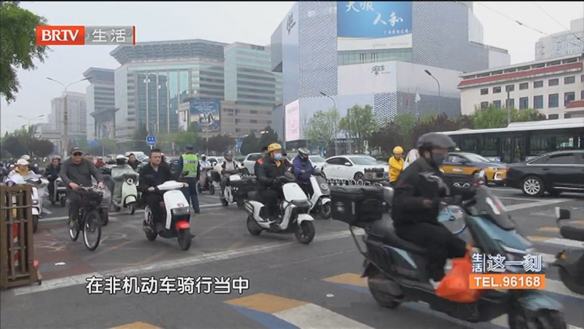 《生活这一刻》20260419