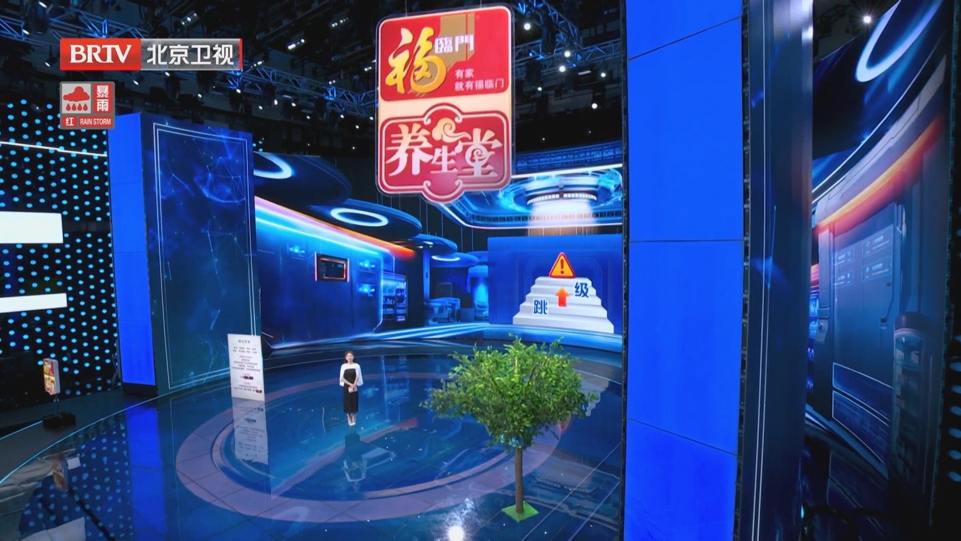 《养生堂》20250728世界肝炎日特别节目 小心会“跳级”的肝损伤