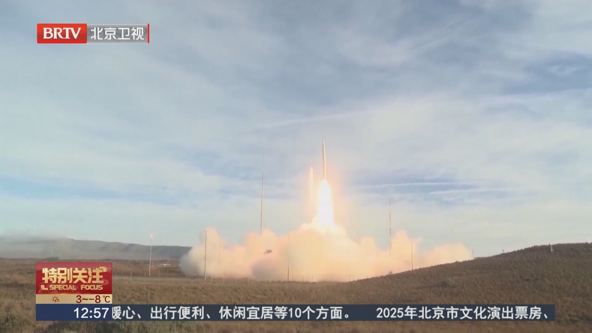 《特别关注》20260205