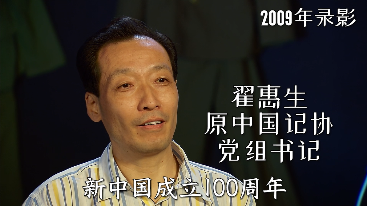 2049年，梦想的中国什么样？