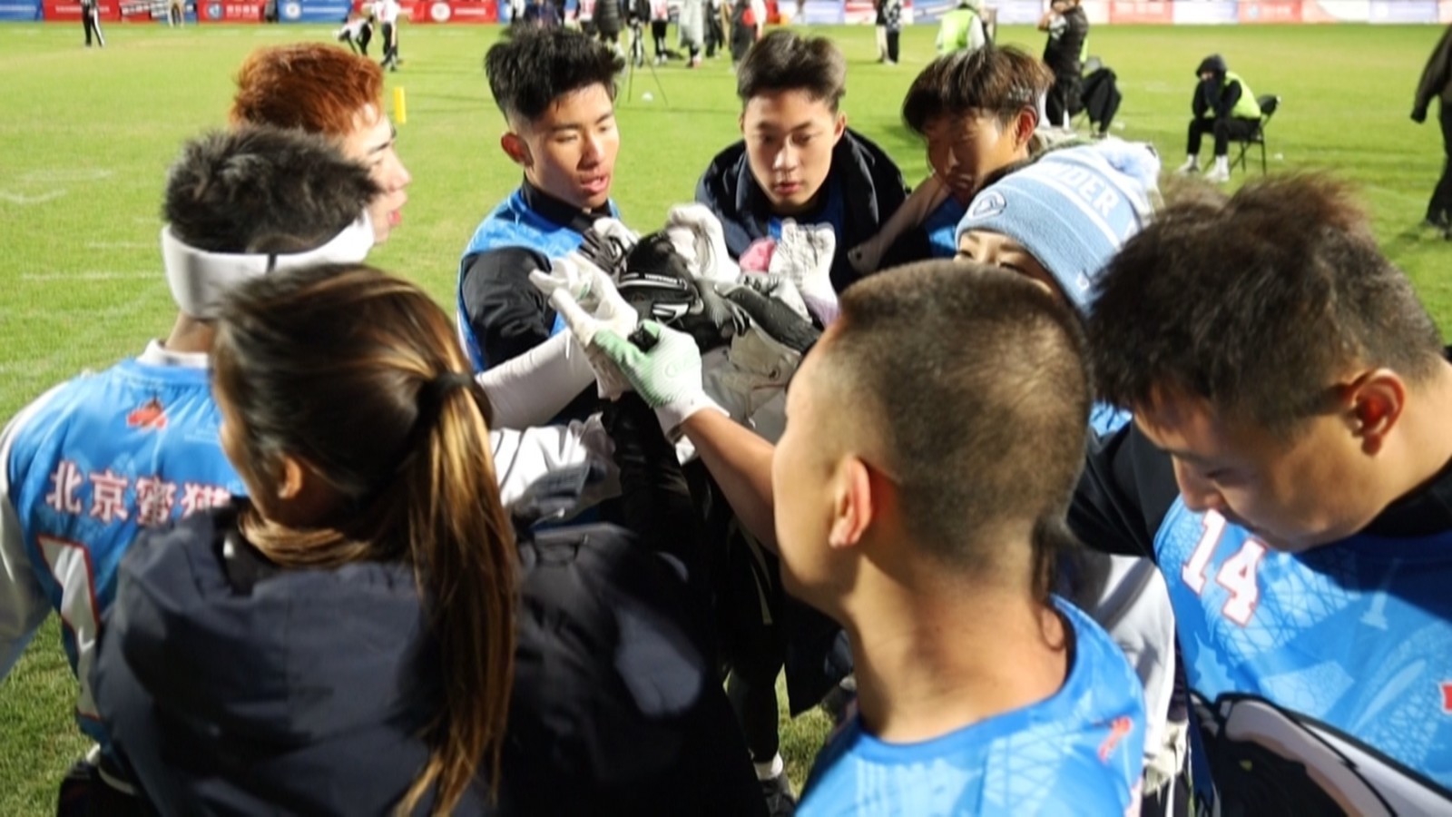 秋日燃擎 腰旗飞扬 第三届北京腰旗橄榄球公开赛举行