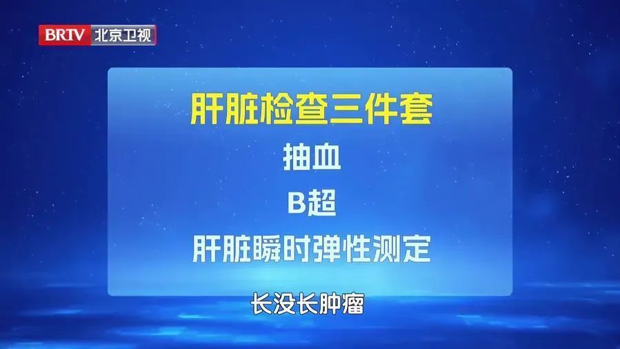 如何看肝功能化验单?专家建议肝脏检查最好每半年一次! 如何看肝功能化验单?专家建议肝脏检查最好每半年一次!