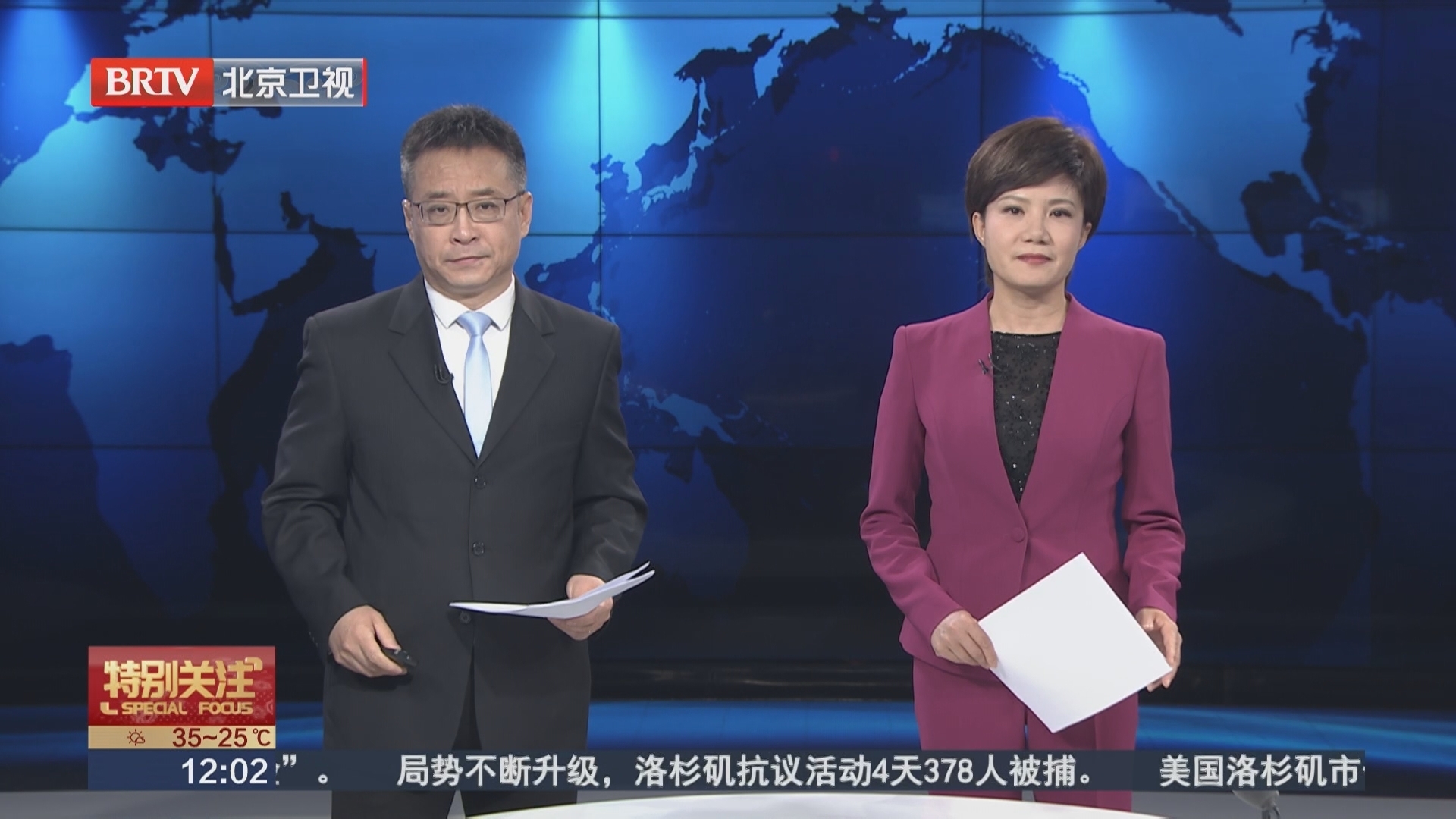 户外活动 多加小心！
