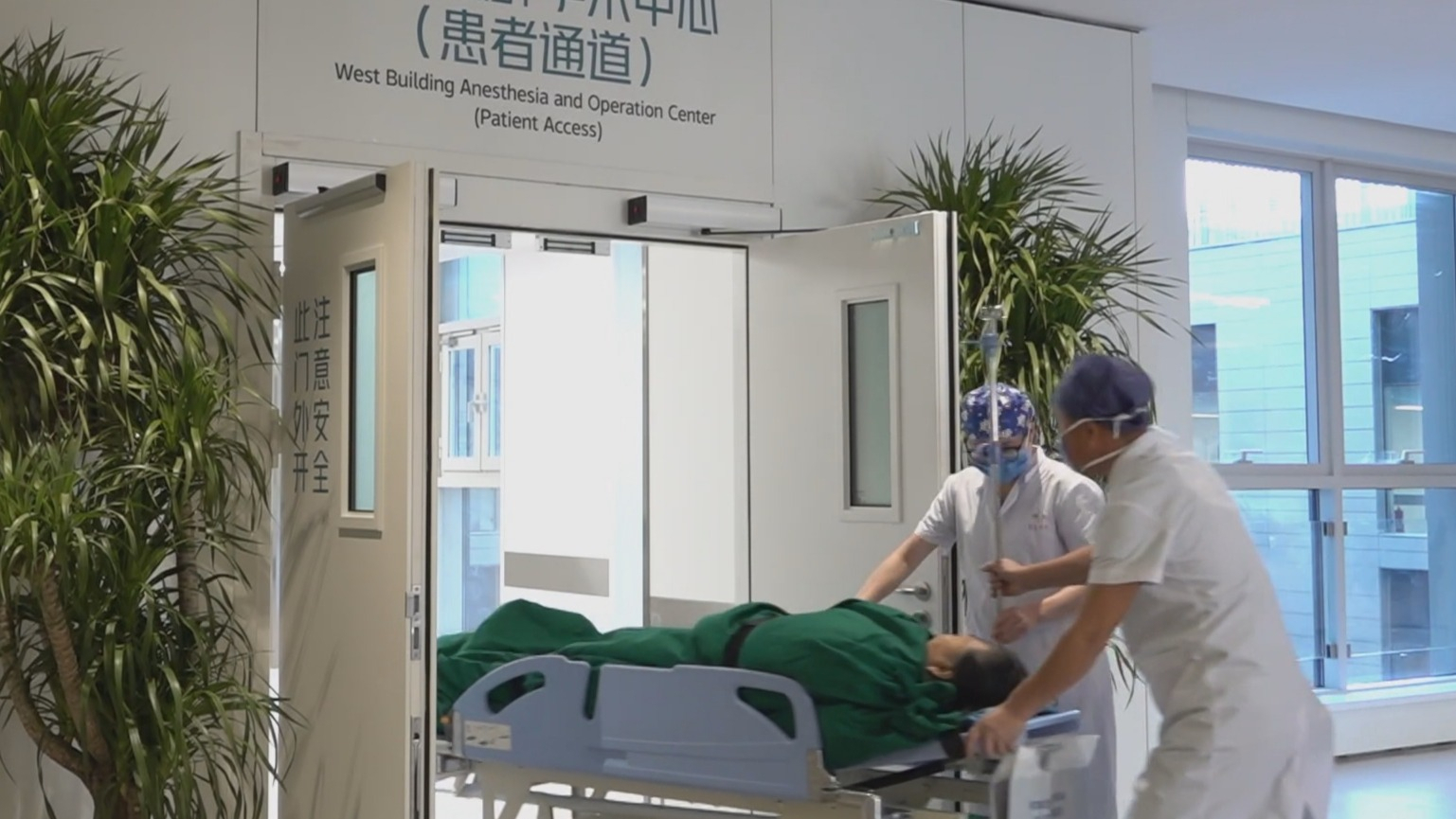 北京积水潭医院新院区完成首台手术 五环外医疗资源配置显著提升