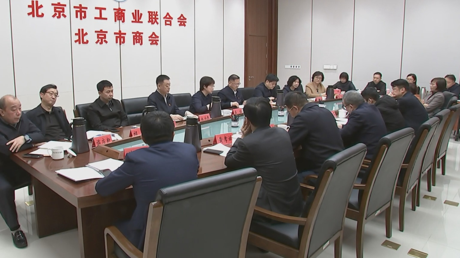 市工商联学习贯彻习近平总书记在民营企业座谈会上重要讲话精神