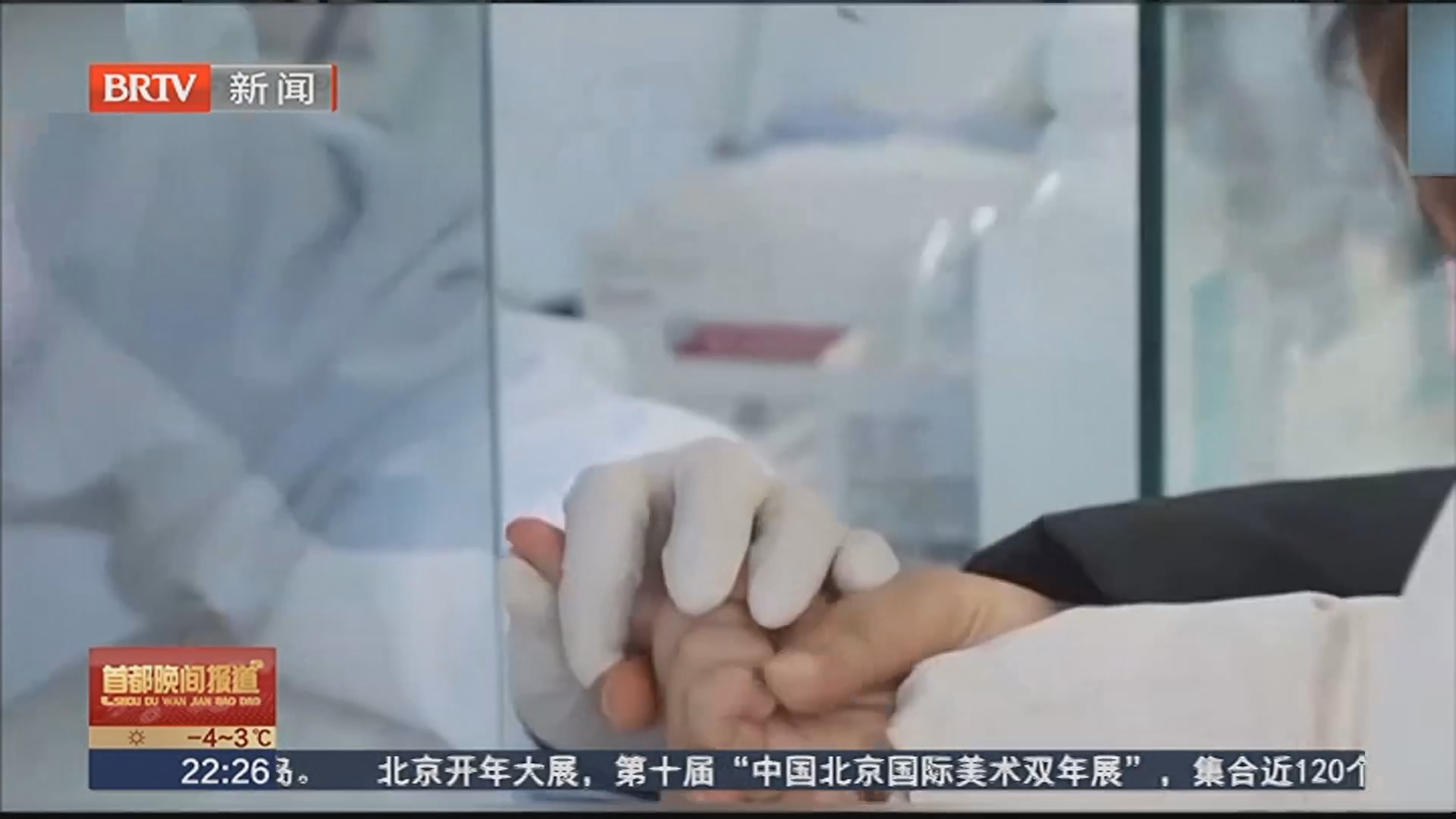 引发呼吸道不适的鼻病毒是什么？