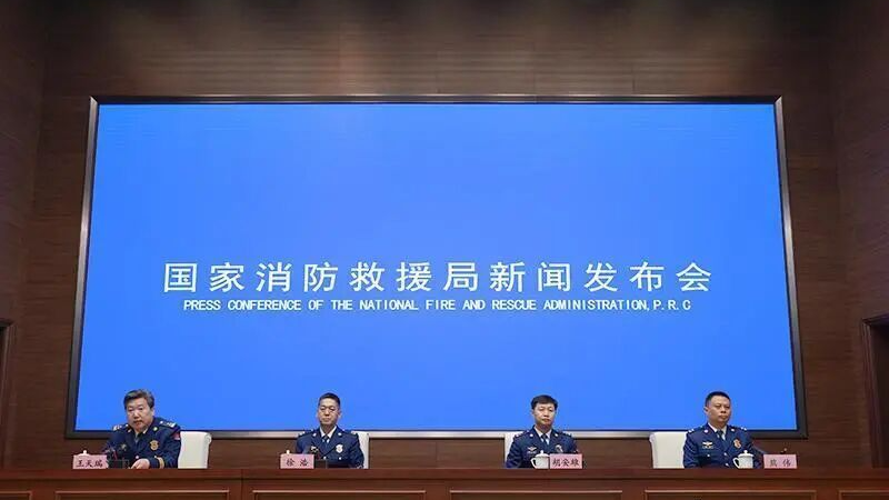 国家消防救援局披露“黑龙江齐齐哈尔一养老院发生火灾致5死”:是一起放火案件,无人进房施救酿大祸 国家消防救援局披露“黑龙江齐齐哈尔一养老院发生火灾致5死”:是一起放火案件,无人进房施救酿大祸