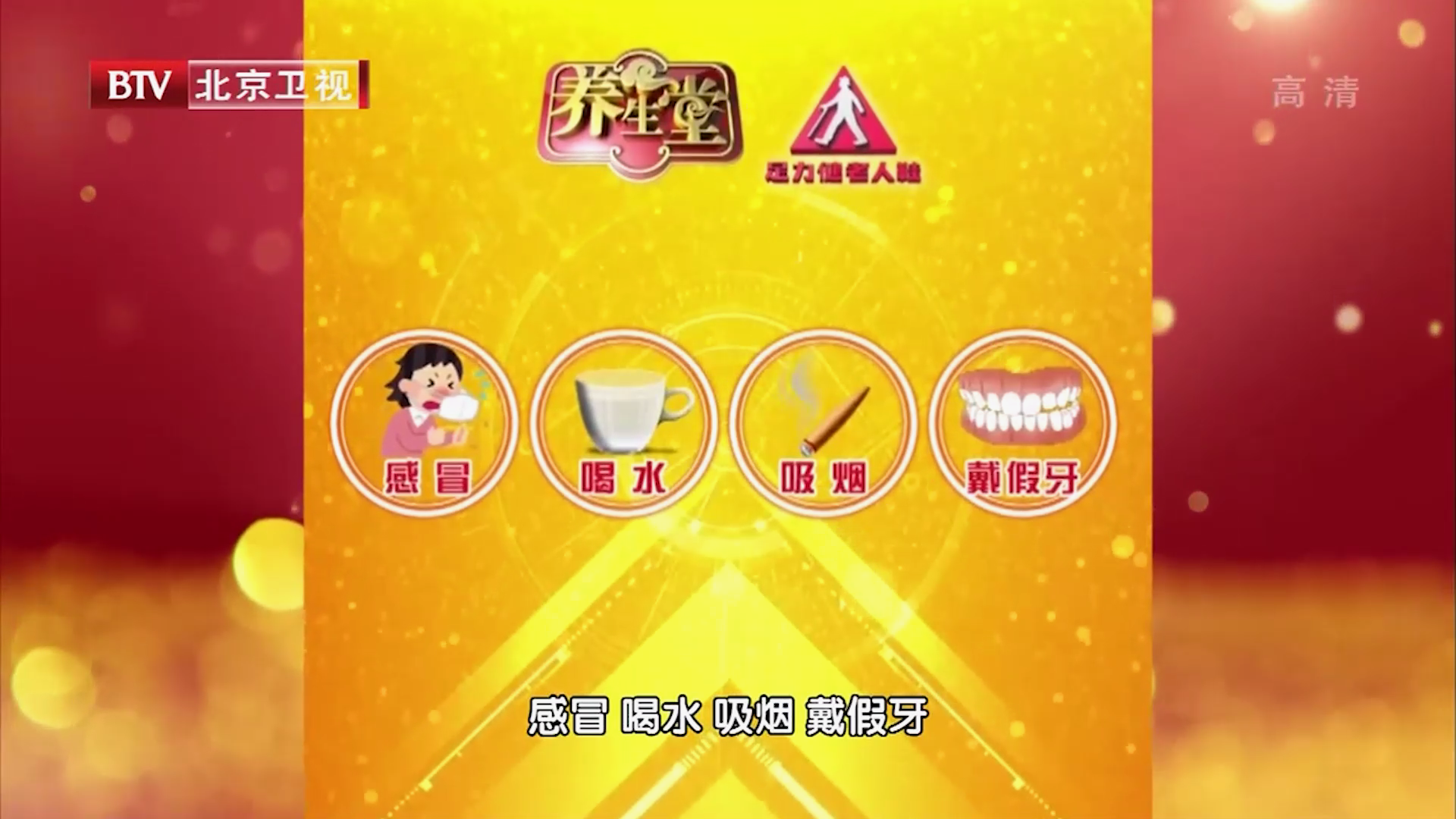 胃镜检查前做了这四件事，竟然可能引发化学性肺炎！