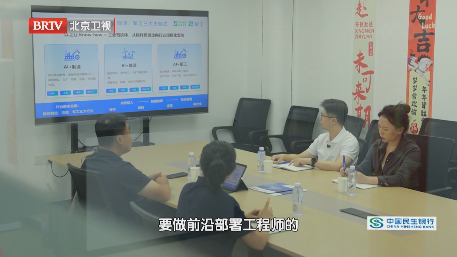 智振坦言资金紧缺,亟需长期资金助推产业发展 智振坦言资金紧缺,亟需长期资金助推产业发展