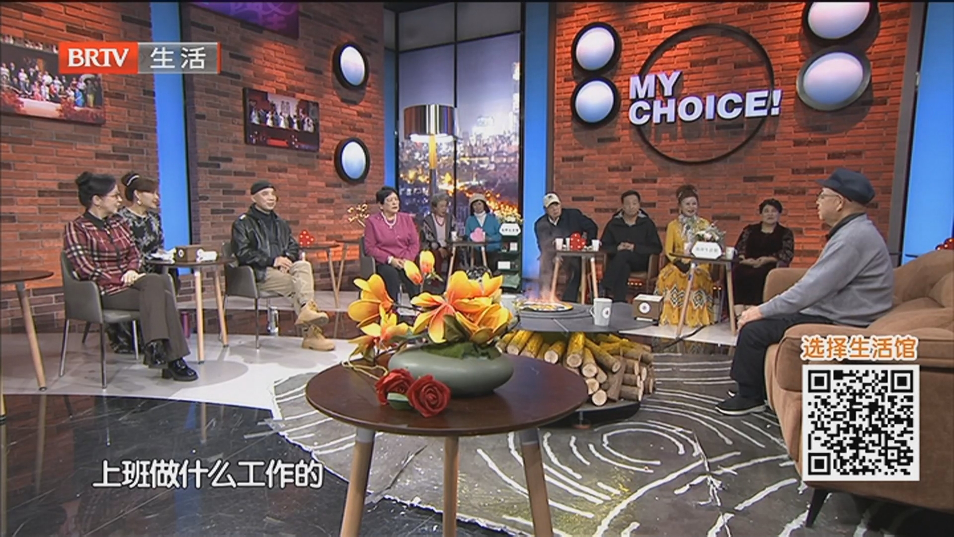 《选择》20251127相逢是首歌（二）