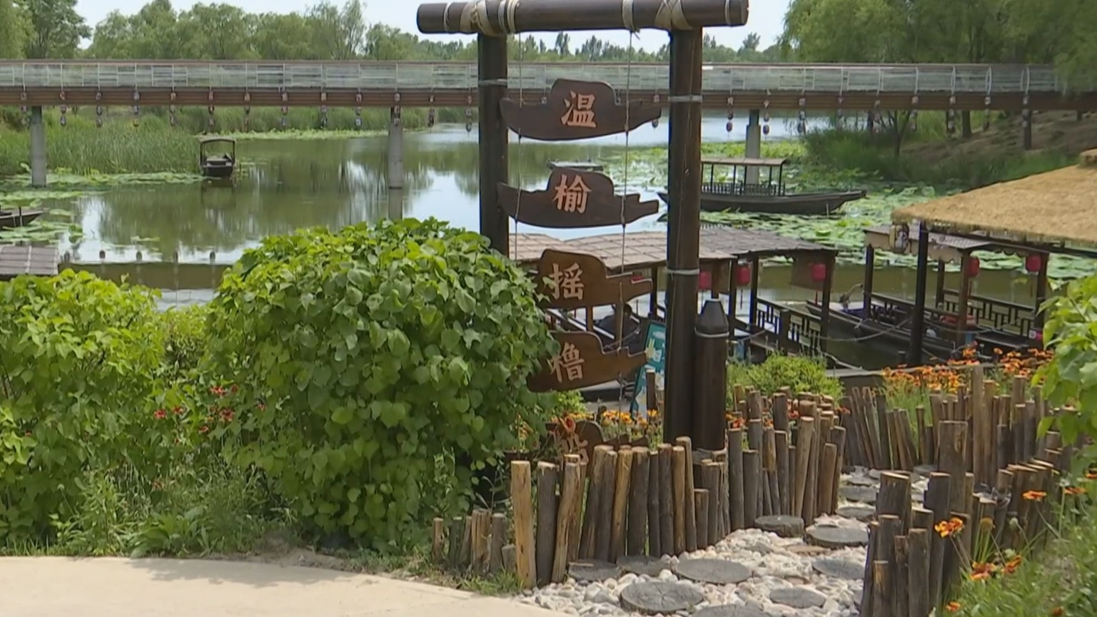 温榆河公园首部“白皮书”发布 九月将全面开放 温榆河公园首部“白皮书”发布 九月将全面开放