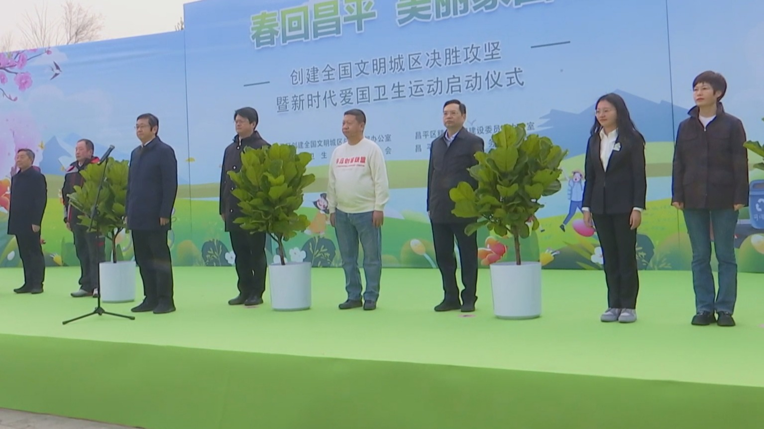 春日伊始 昌平擦亮美丽家园