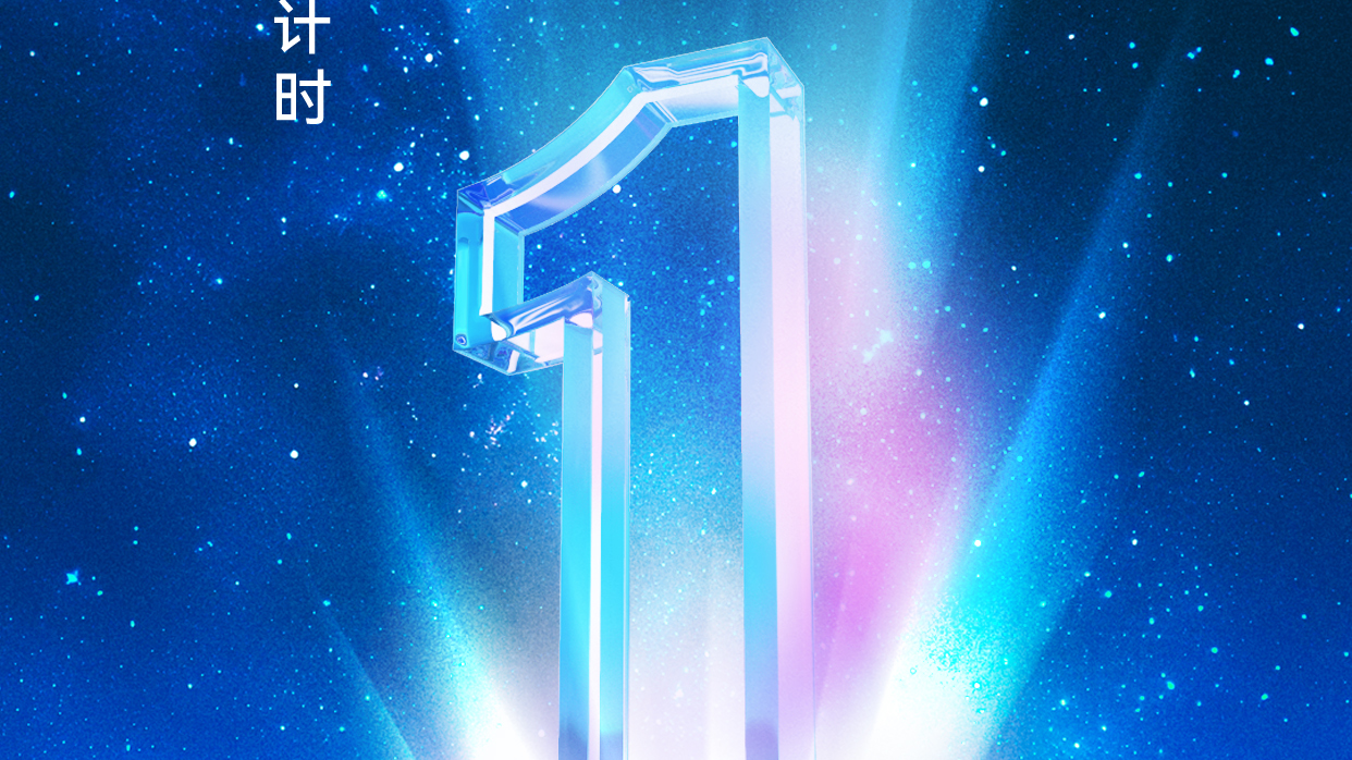 第三届北京网络视听艺术大会 精彩盛宴 即将呈现! 第三届北京网络视听艺术大会 精彩盛宴 即将呈现!