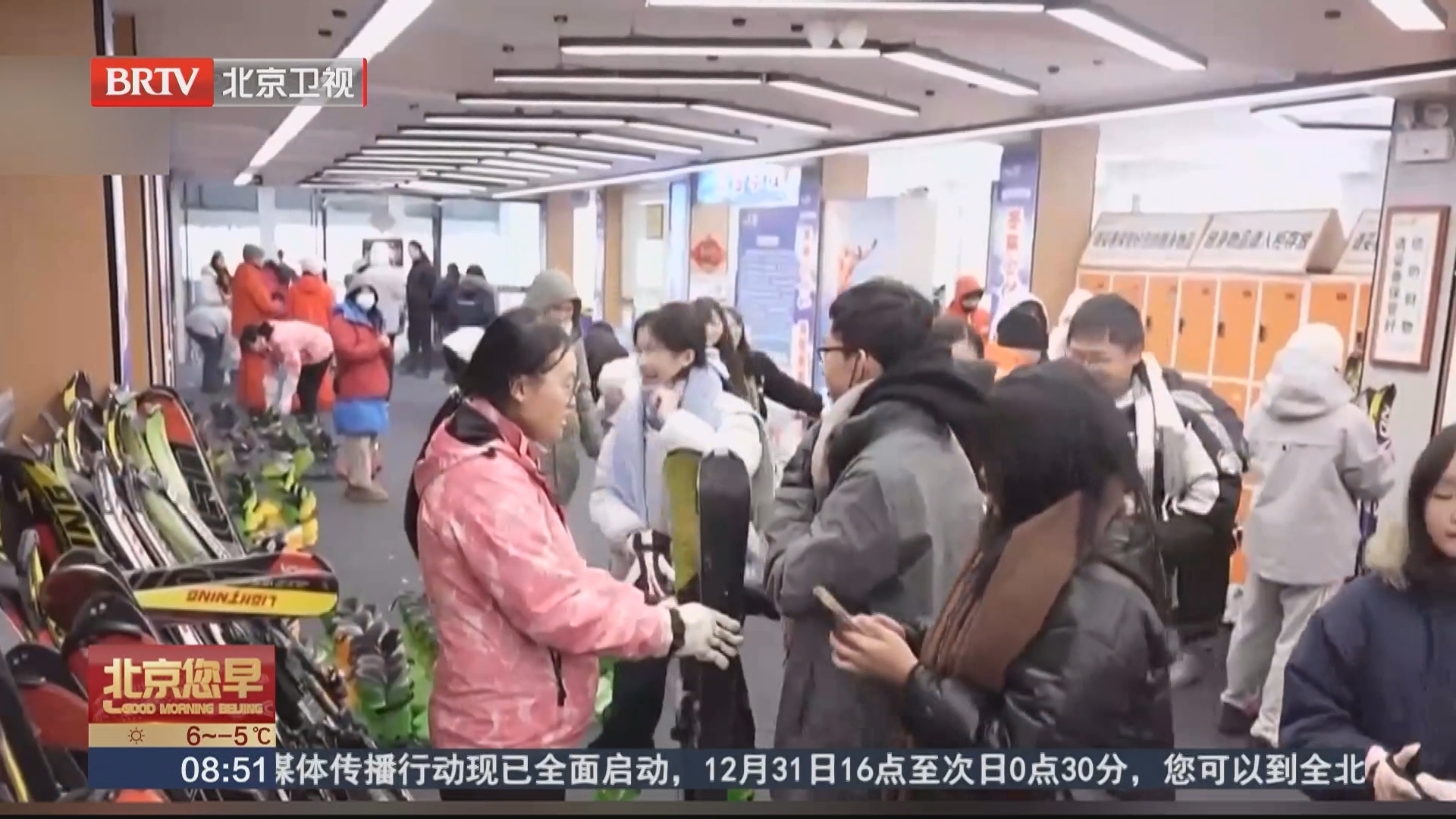 重庆南川 冰雪研学游赋能 冬季旅游焕发新活力