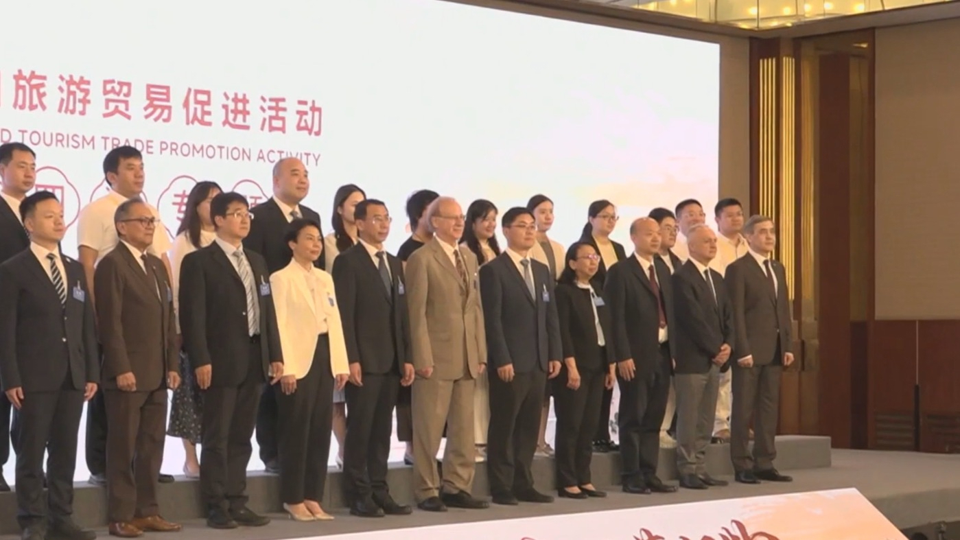“多彩中国 佳节好物”文化和旅游贸易促进活动举行
