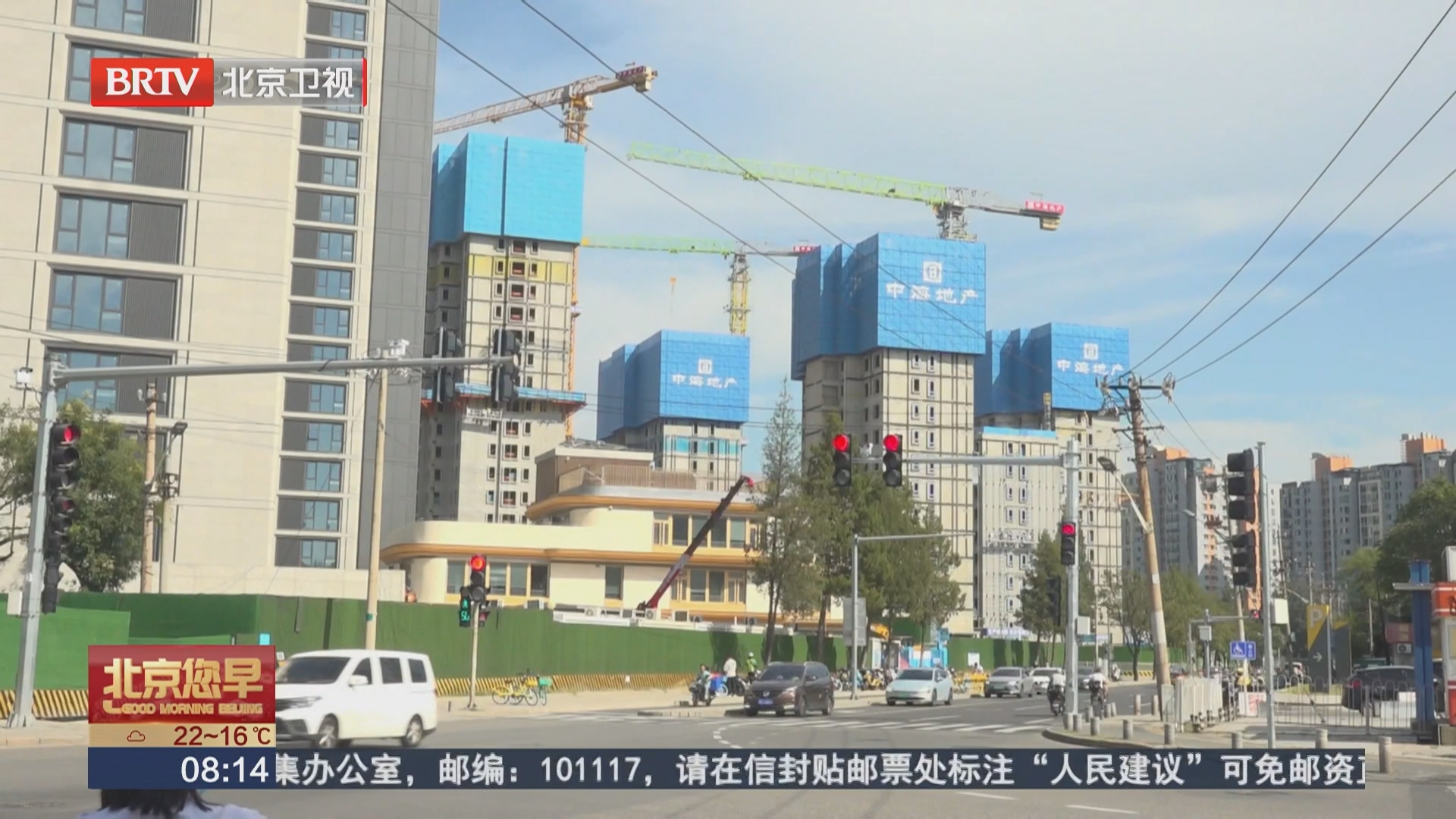 北京土地市场溢价率创今年新高 优质轨道沿线地块受热捧