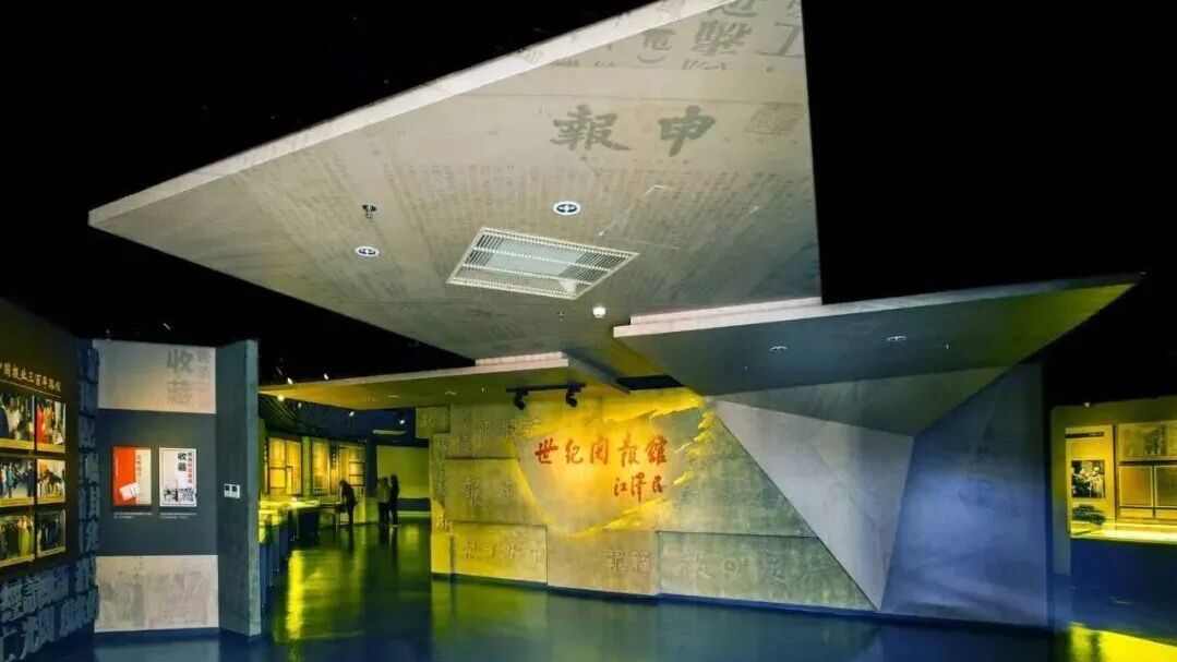 入选市级红色旅游景区（点）！平谷这个馆，还免费开放！