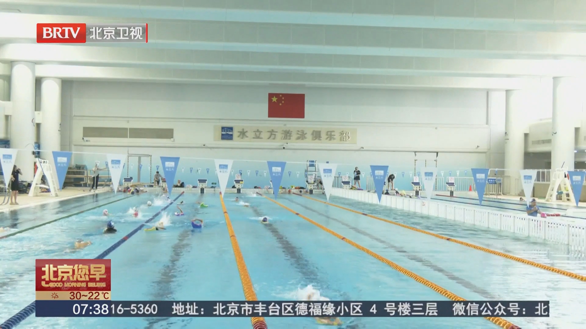 胡同游 体育活动 暑期游“热”起来