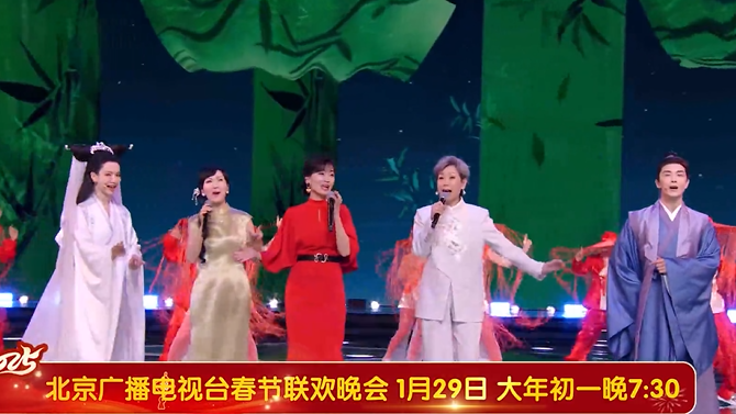 1分钟告诉你2025北京台春晚有多精彩