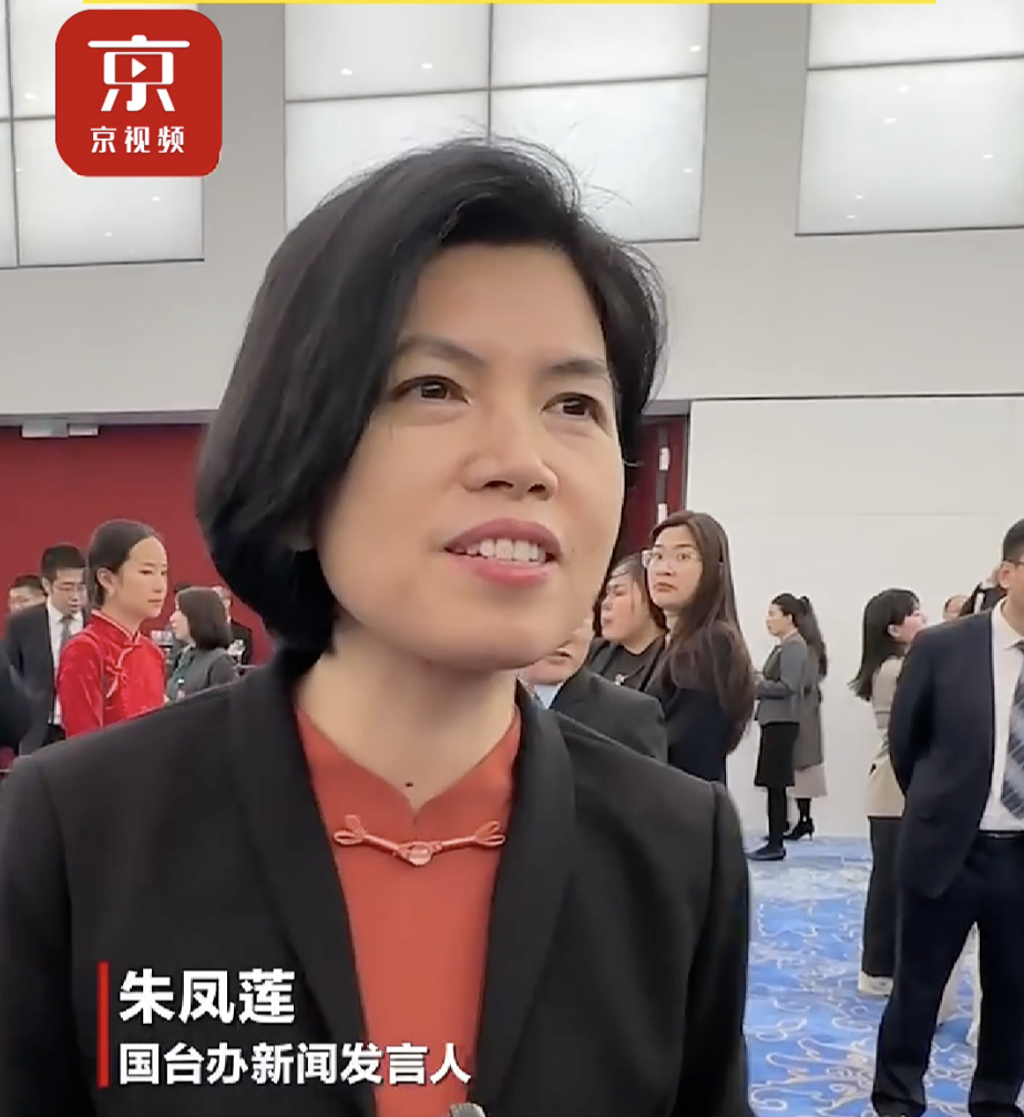 国台办新闻发言人朱凤莲许了个新年愿望:愿明年两岸有更多交流 国台办新闻发言人朱凤莲许了个新年愿望:愿明年两岸有更多交流