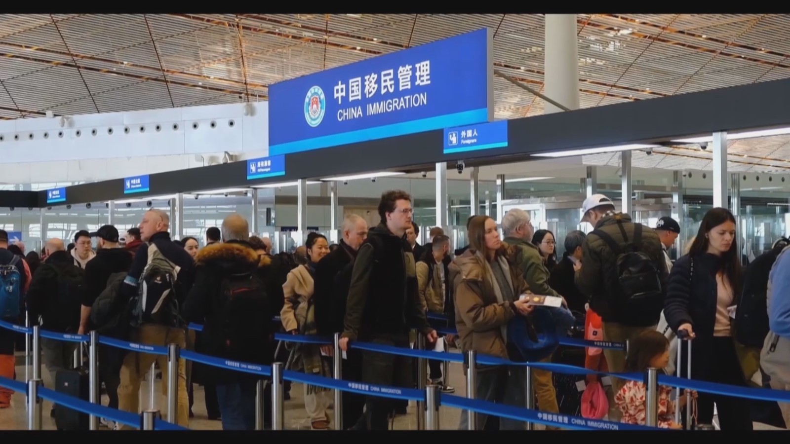 春节假期预计日均185万人次出入境_北京时间