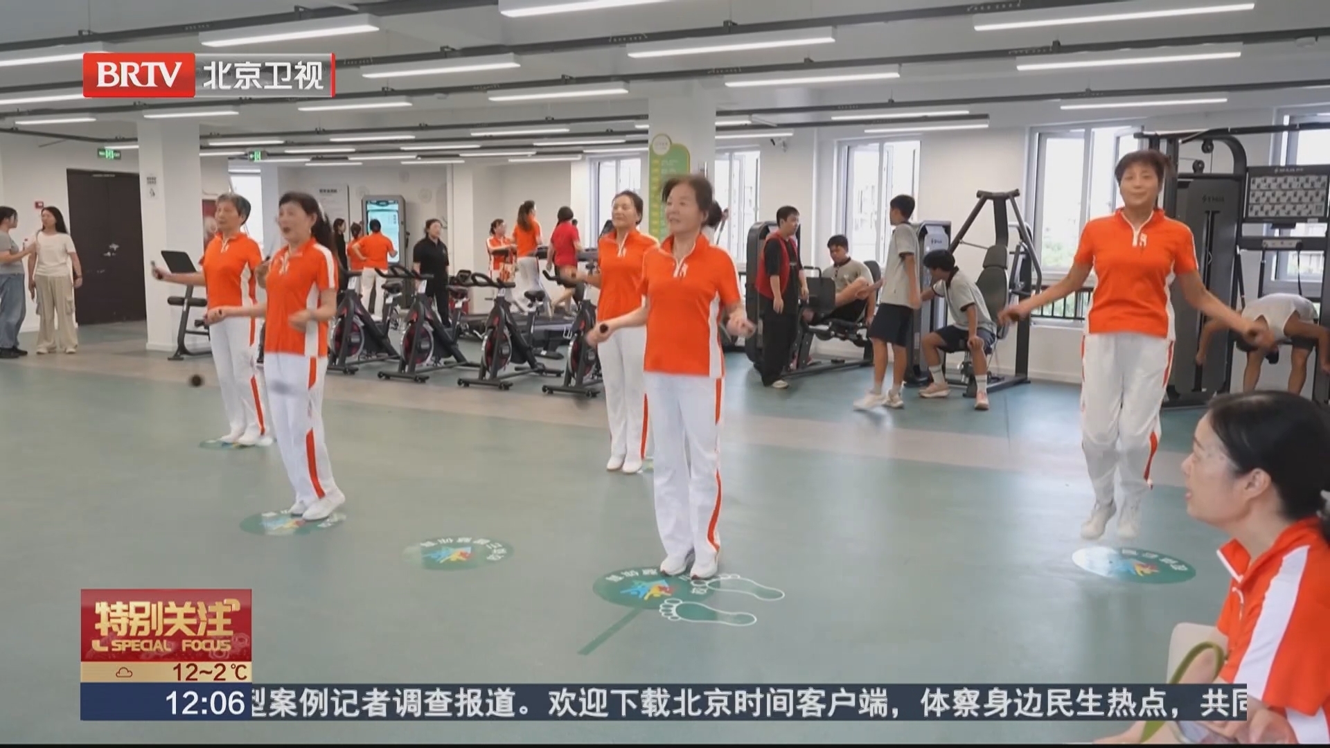 专家解读 两会“十五五”规划里的新词热词 “健康体重管理”行动将在医疗膳食等多领域开展