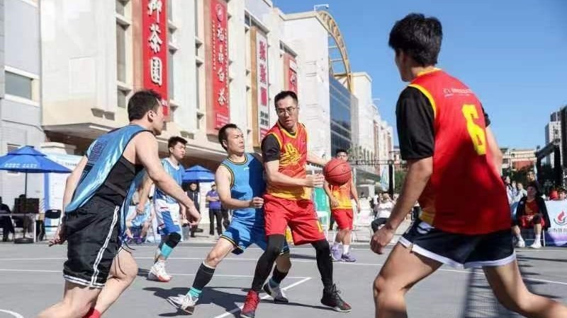“茶BA”闪耀西城!点燃全民运动热潮 “茶BA”闪耀西城!点燃全民运动热潮