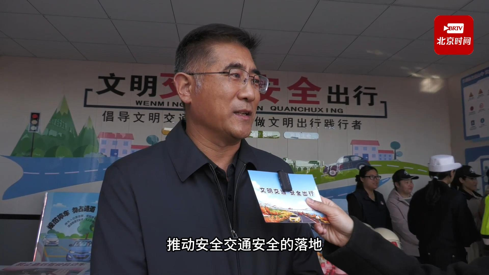 “警伴童行・平安戴盔”小手拉大手！平谷教委推进校园交通安全教育