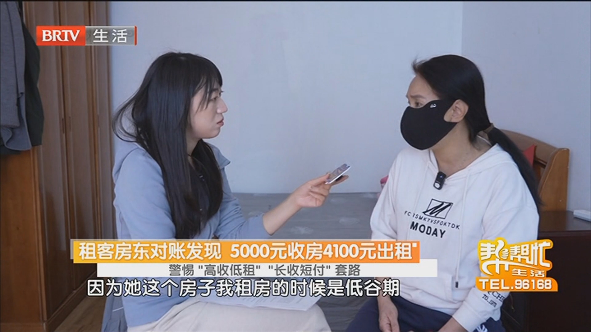 《生活帮帮忙》20260421 《生活帮帮忙》20260421