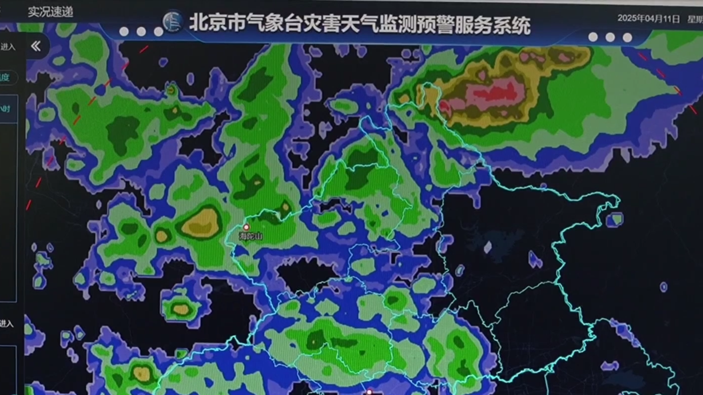 气象预警系统,老天爷的"心电图"