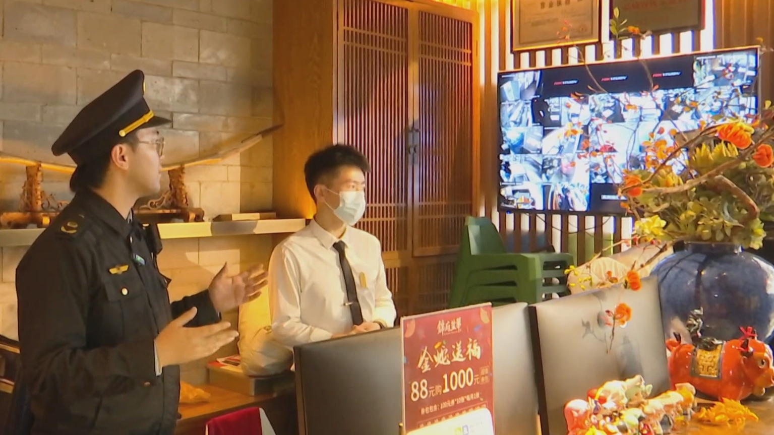 福满京城 春贺神州丨海淀区开展年夜饭全链条监督检查