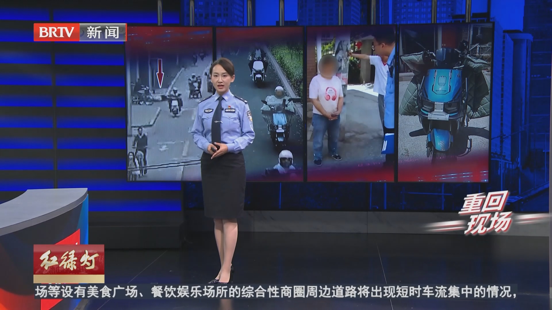 重回现场 20260815