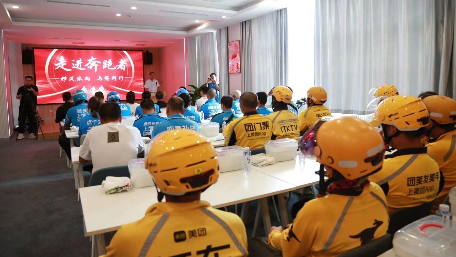 走进奔跑者!房山给“小哥”们送高温福利了! 走进奔跑者!房山给“小哥”们送高温福利了!