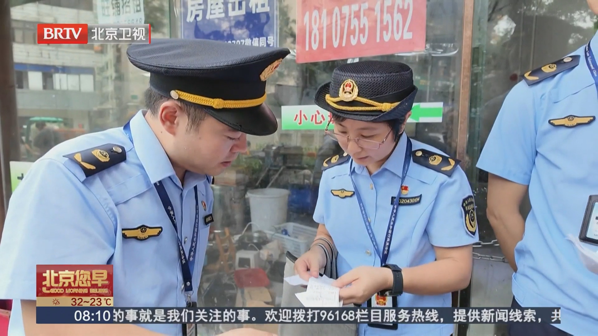 线上线下经营场所地址完全不符 冰箱存有过期食材