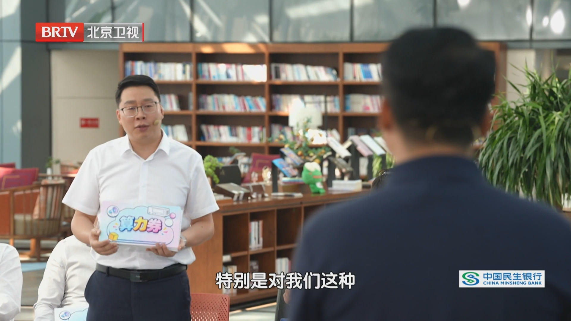 Token券算力券只能二选一，算力券开放外地企业使用