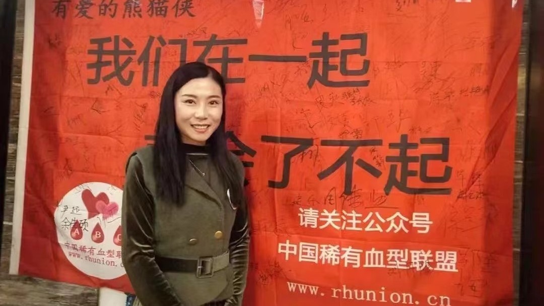 熊猫侠暴晓燕（上）丨北京榜样人物故事